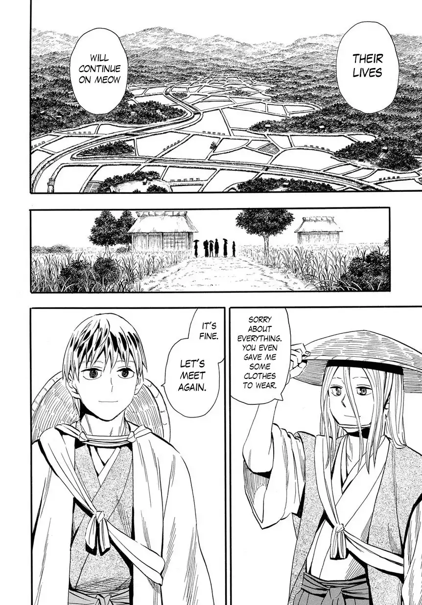 Sengoku Youko Chapter 97 18